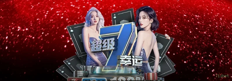 711bet multi dispositivo